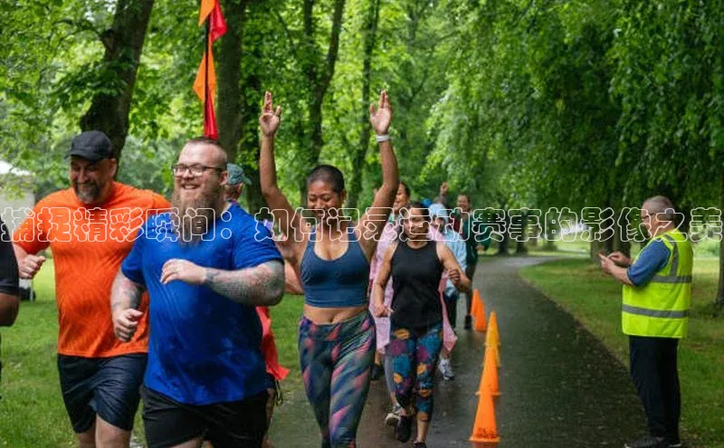 人人体育欧洲杯直播