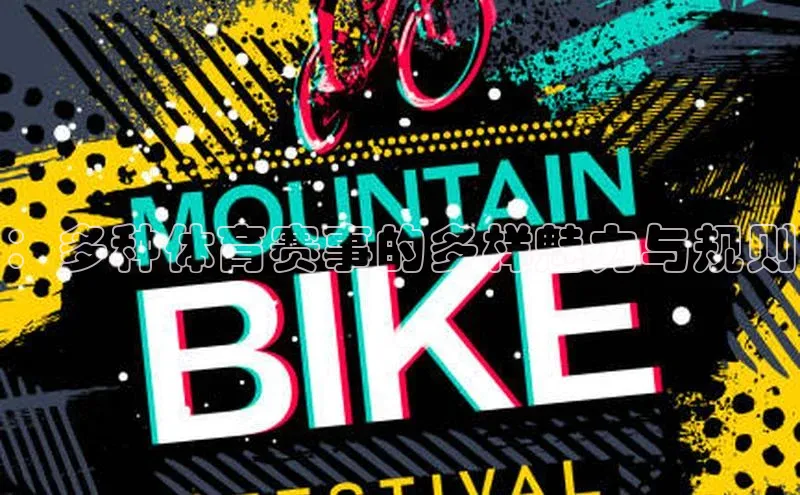 人人体育app官方下载最新版本