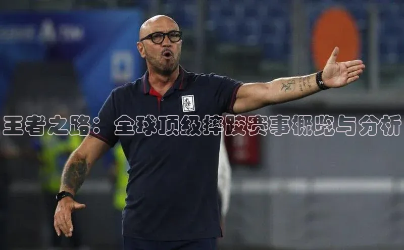 人人体育篮球直播nba下载