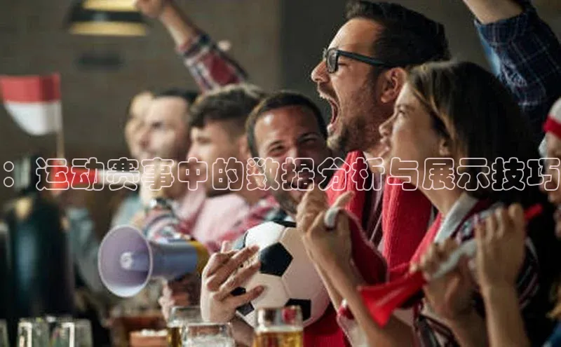 人人体育安卓下载