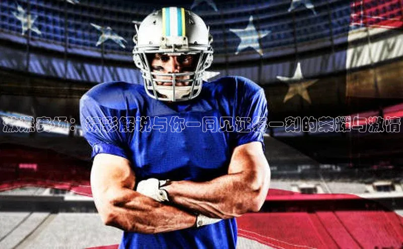 人人体育app官方版