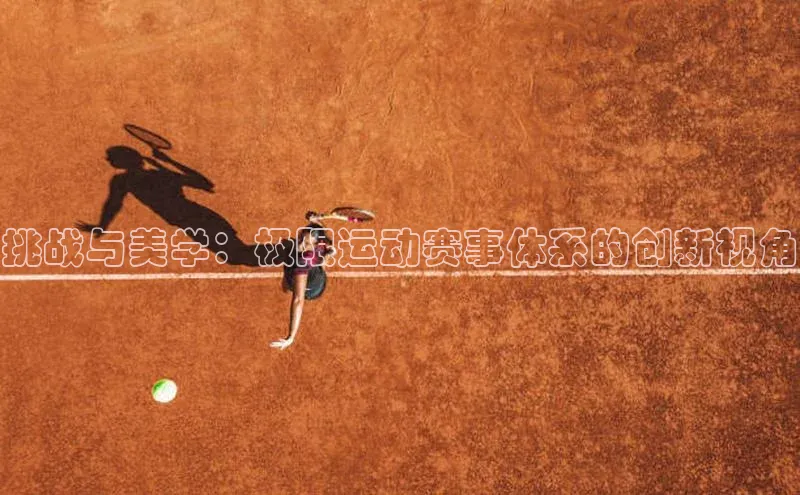 人人体育手机版