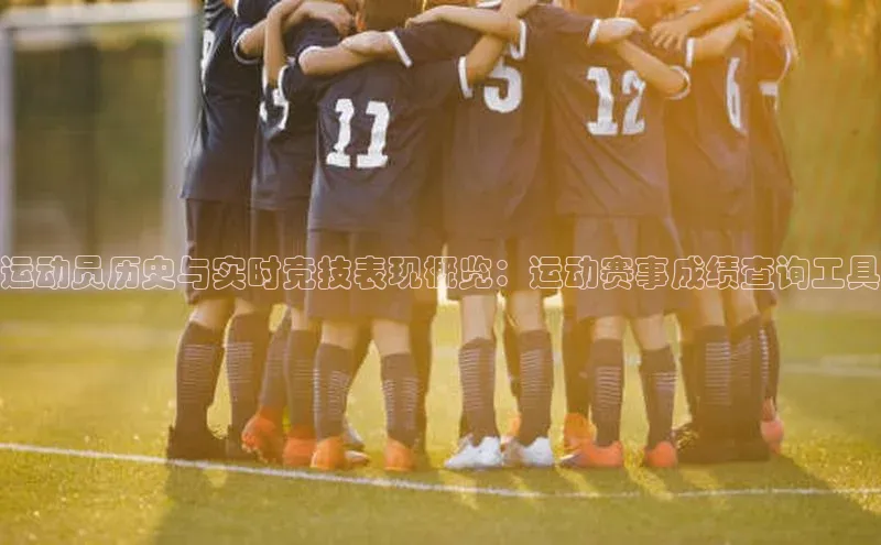 人人体育官方正版下载安装