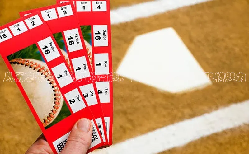 人人体育安卓下载