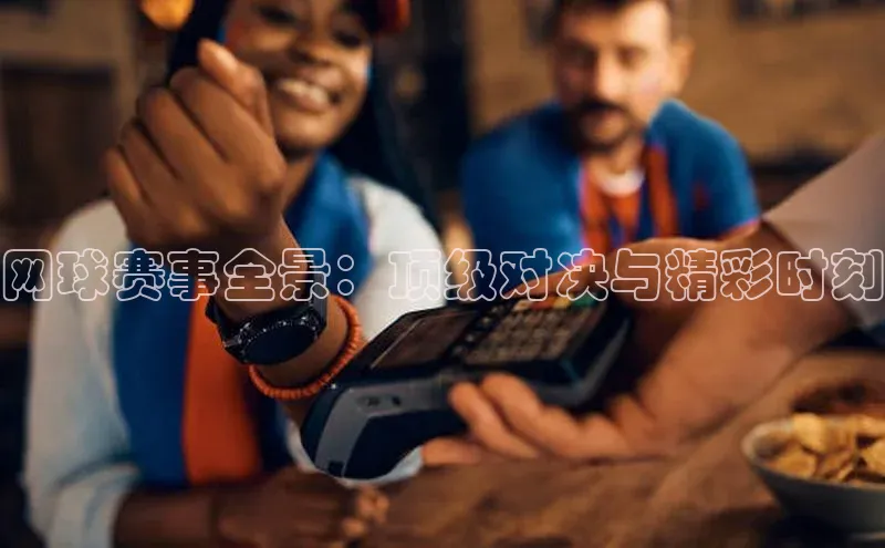 人人体育app直播下载