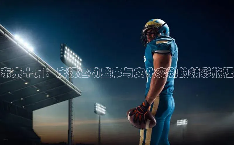 人人体育官方网站