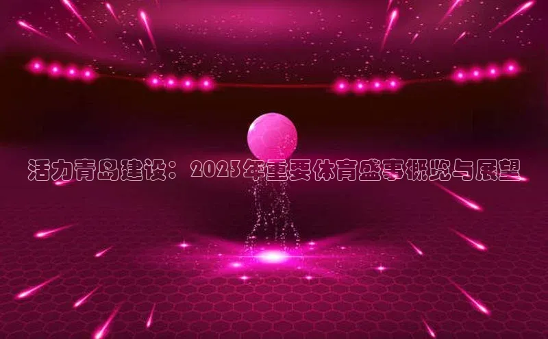 人人体育app官方下载最新版本