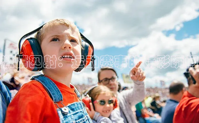 人人看球app下载