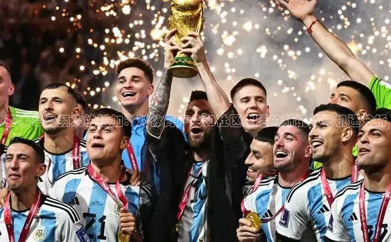 人人体育下载安装