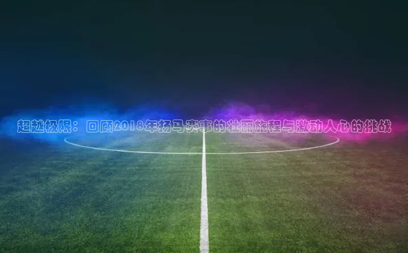 人人体育手机版