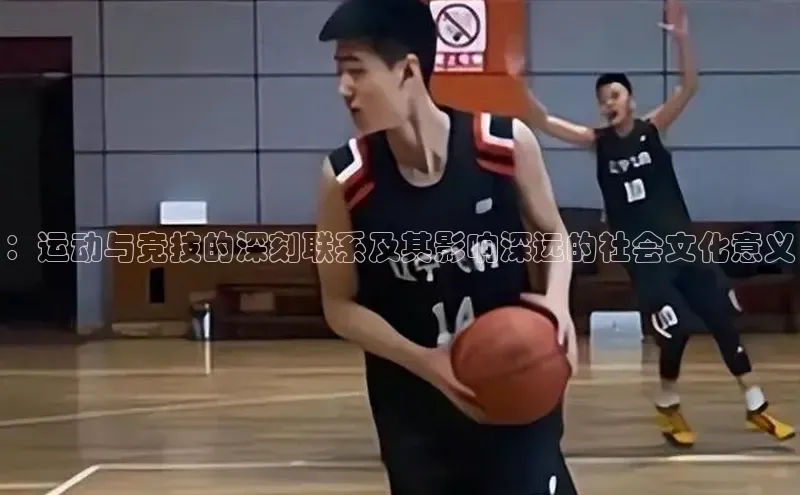 人人体育app官方版