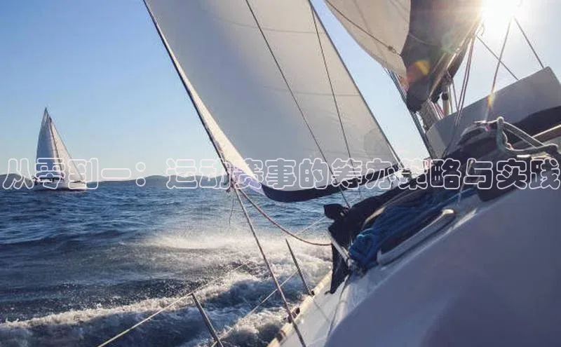 人人体育app下载安装