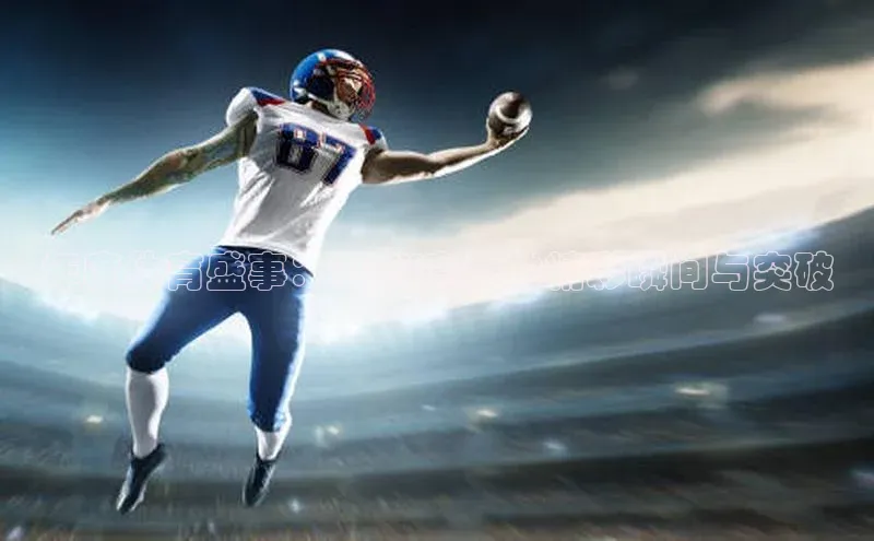 人人体育app下载安装