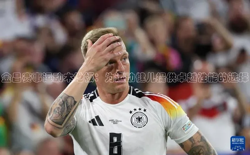 人人看球app下载