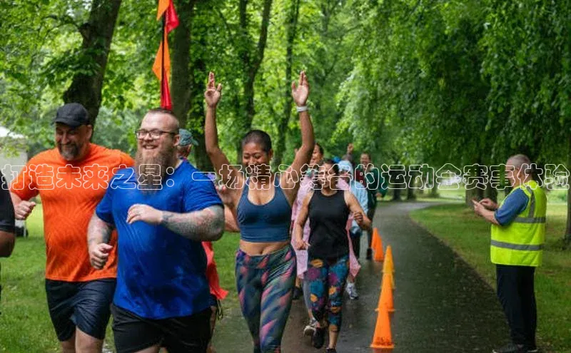 人人体育app下载安装