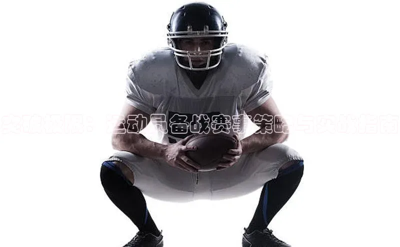 人人体育赛事直播