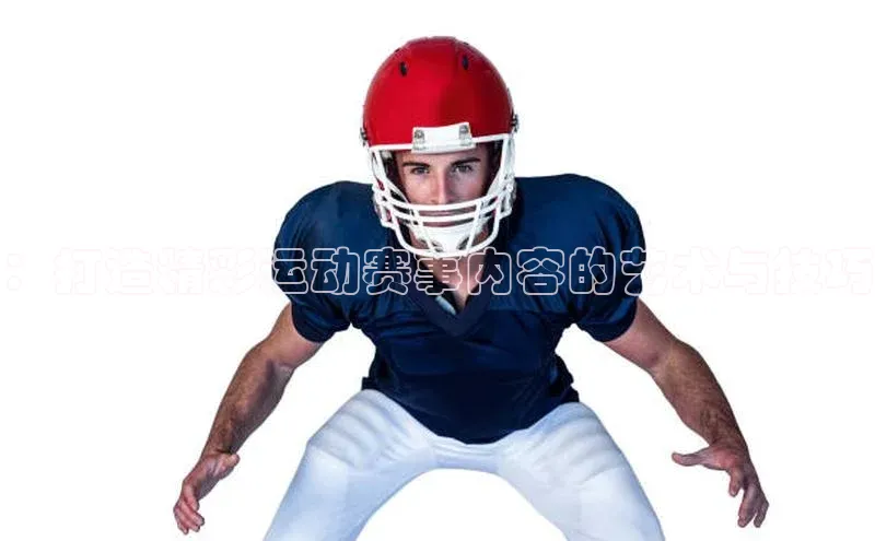 人人体育app安卓版