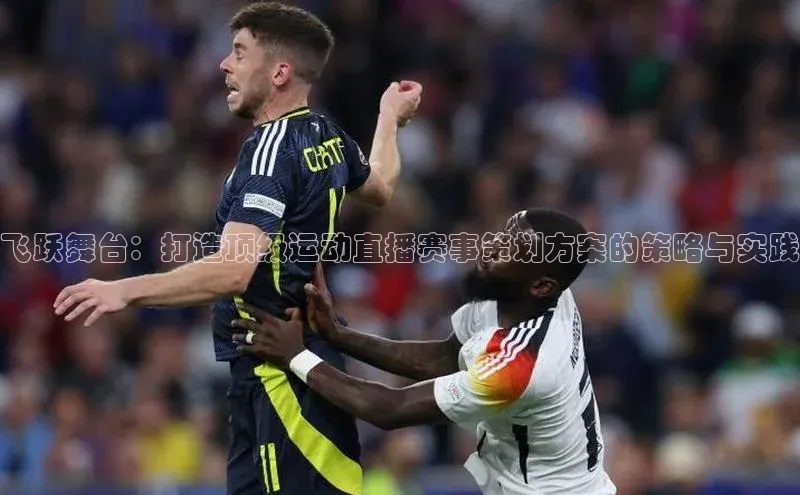 人人体育app官方下载ios