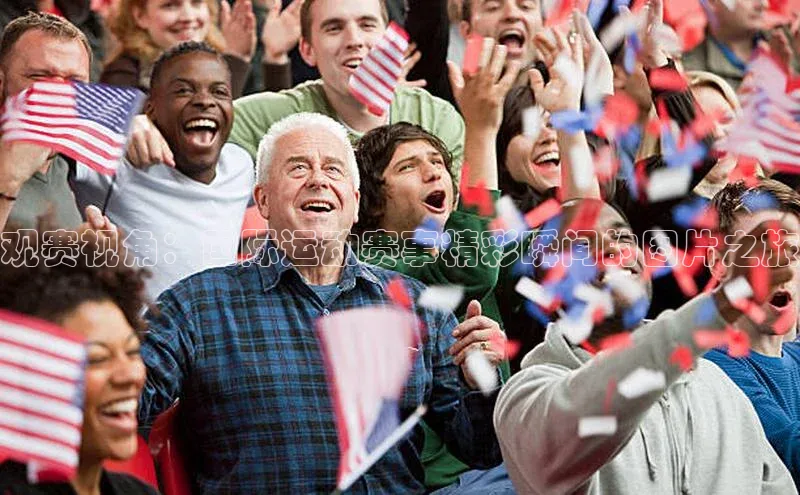 人人体育官方网站