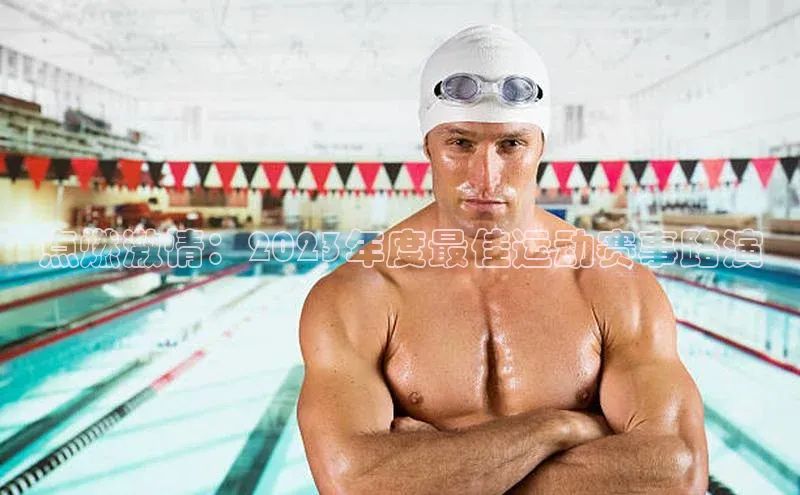 人人体育app安卓版