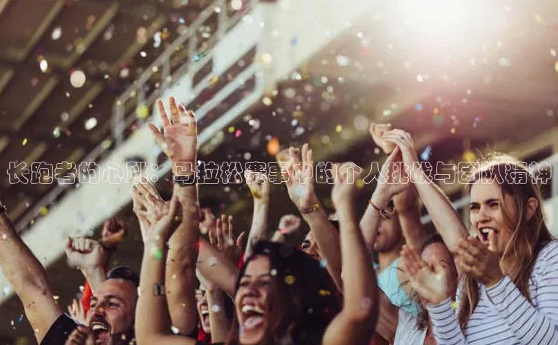 人人体育app安卓版