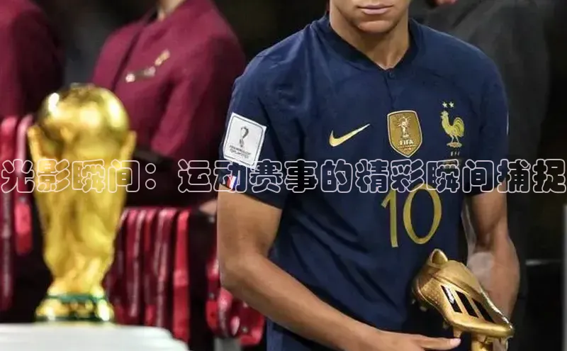 人人体育app下载安装