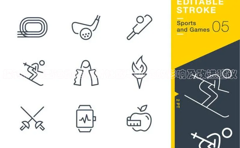 人人体育安卓下载