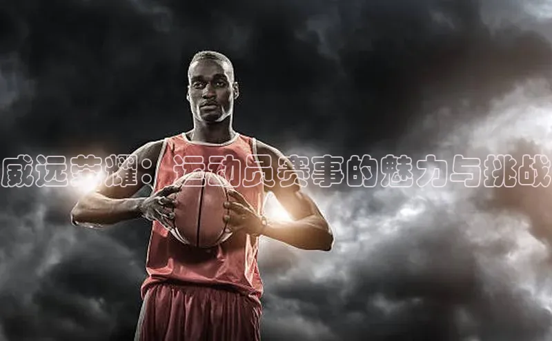 人人体育app官方下载最新版本