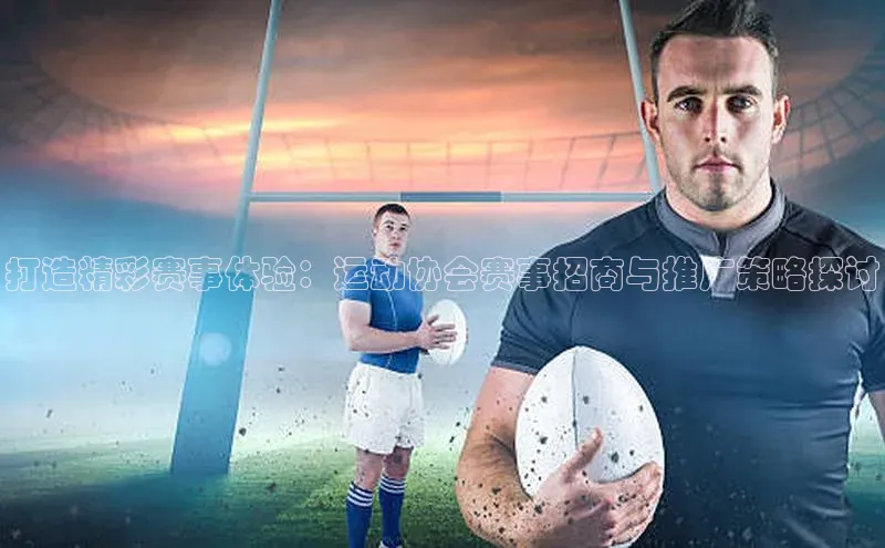 人人体育篮球直播nba下载