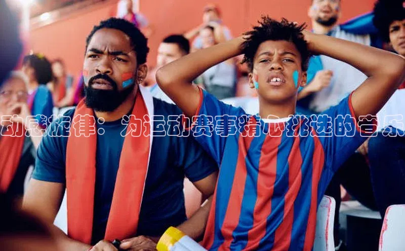 人人体育app官方版