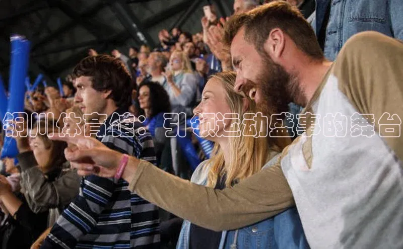 人人看球app下载