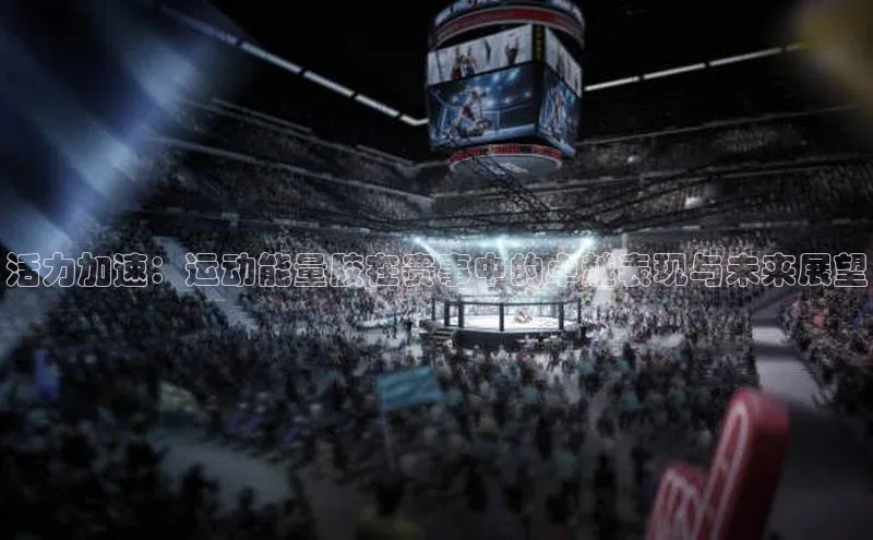 人人体育app官方版