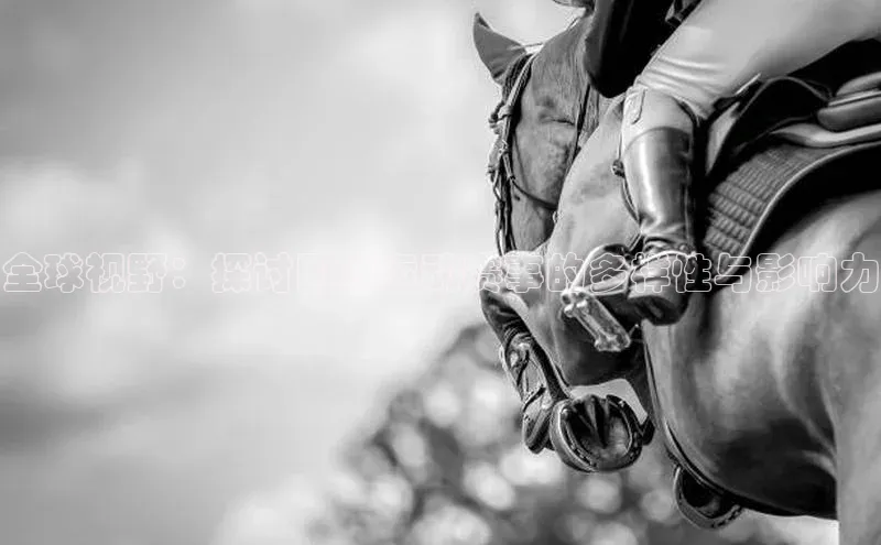 人人体育欧洲杯直播